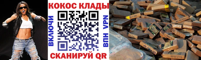 КОКАИН Перу  Купить закладки  Липецк 