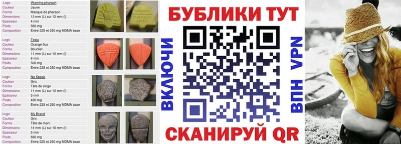 Купить где  Липецк  Экстази 280 MDMA 