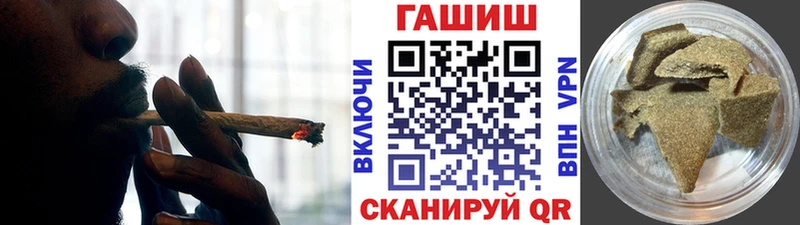 Купить закладки  Липецк  ГАШ индика сатива 