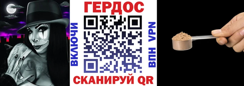 ГЕРОИН Афган Купить Липецк