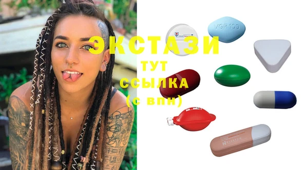 синтетический гашиш Новокубанск