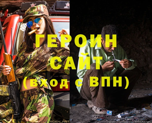 мдма Новозыбков