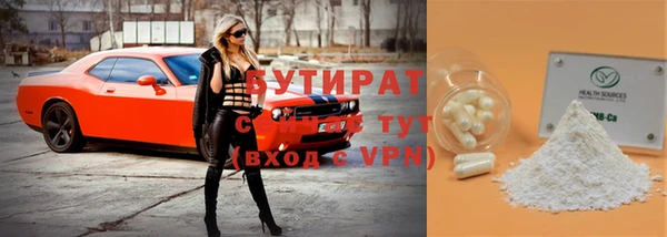 мдма Новозыбков