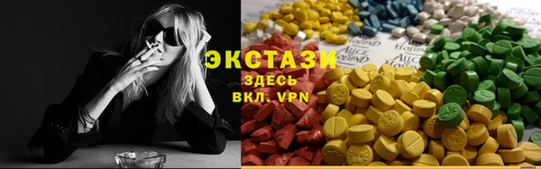 синтетический гашиш Новокубанск