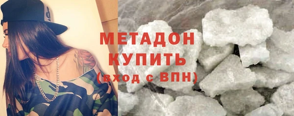 мдма Новозыбков