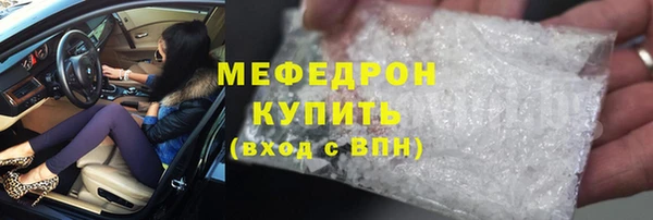 синтетический гашиш Новокубанск