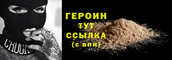 синтетический гашиш Новокубанск