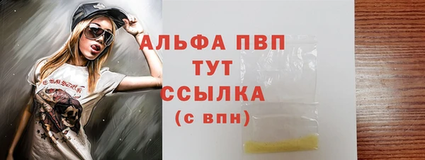 мдма Новозыбков