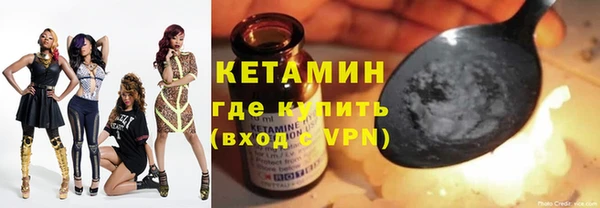 мдма Новозыбков