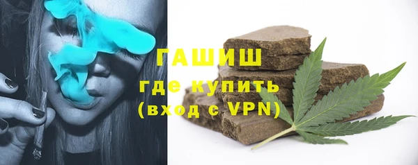 синтетический гашиш Новокубанск
