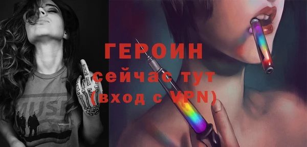 мдма Новозыбков