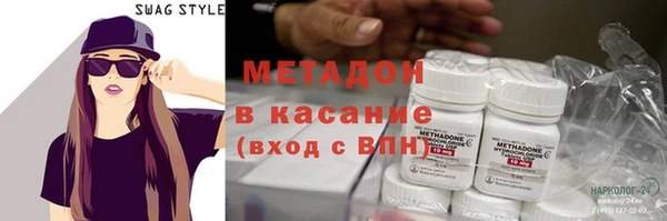 мдма Новозыбков