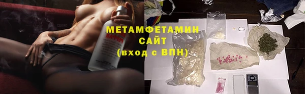 синтетический гашиш Новокубанск