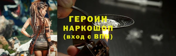 мдма Новозыбков