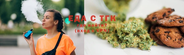 синтетический гашиш Новокубанск