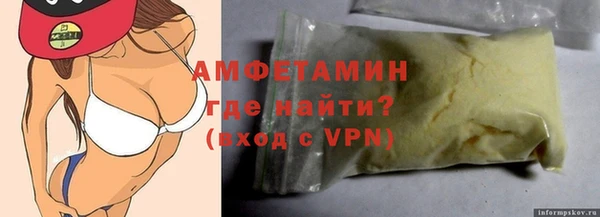 мдма Новозыбков
