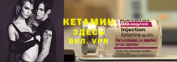 мдма Новозыбков