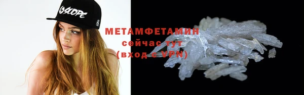синтетический гашиш Новокубанск