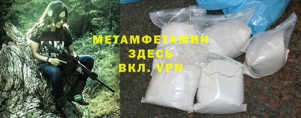 синтетический гашиш Новокубанск