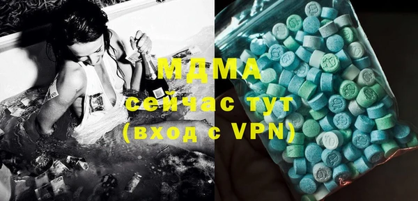 мдма Новозыбков