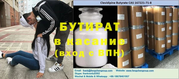 синтетический гашиш Новокубанск