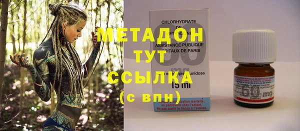 синтетический гашиш Новокубанск