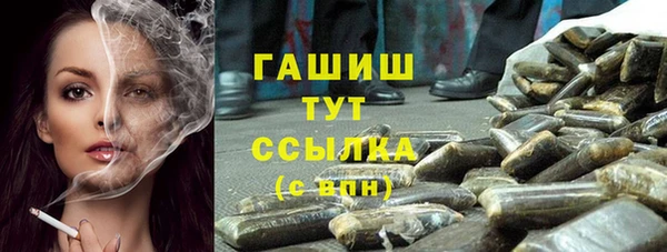 синтетический гашиш Новокубанск