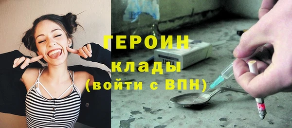 синтетический гашиш Новокубанск