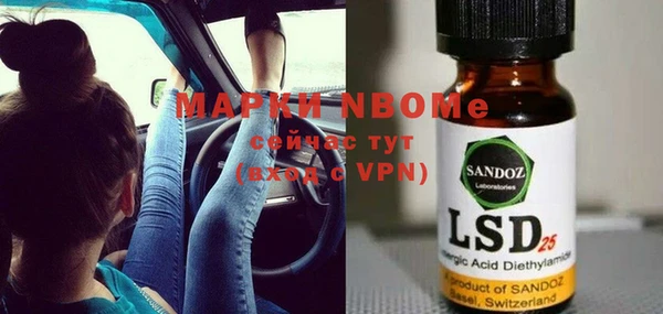 мдма Новозыбков