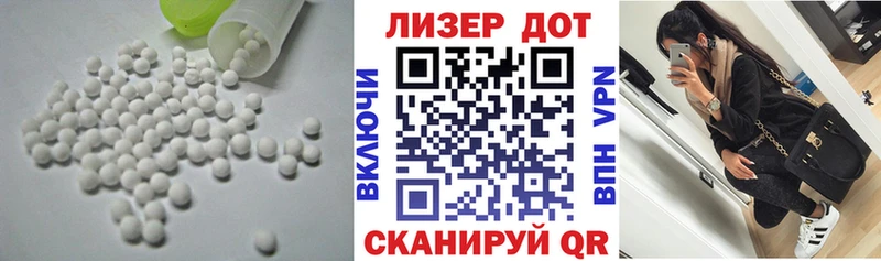 Купить закладки  Липецк  ЛСД экстази кислота 