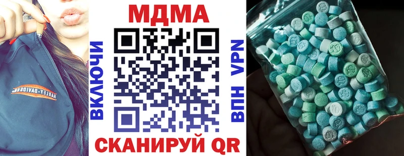 Купить  Липецк  МДМА VHQ 