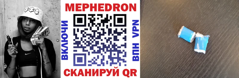 Купить закладки  Липецк  Мефедрон мука 