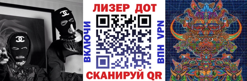Марки NBOMe 1,5мг Купить где Липецк