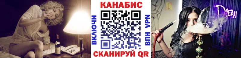 Канабис конопля  Купить  Липецк 